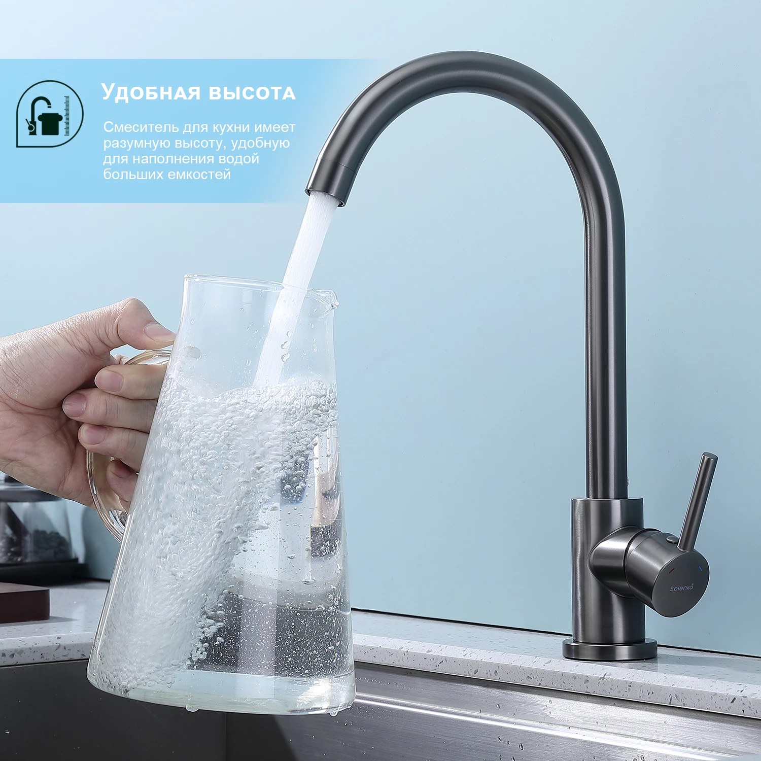 Смеситель Splenka для кухни (S201.40.09) - фото 3