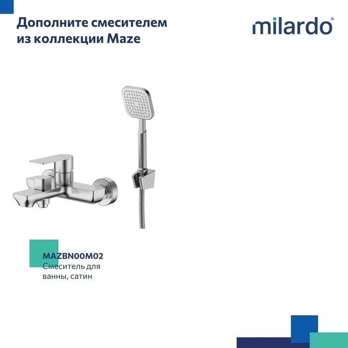 Смеситель для настольного умывальника Milardo Maze сатин (MAZBN01M01) Смеситель для настольного умывальника Milardo Maze сатин (MAZBN01M01) - фото 7