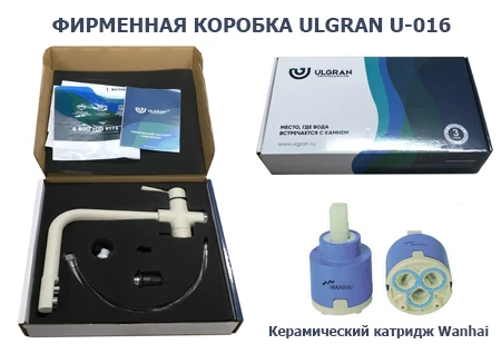 Смеситель для кухни ULGRAN Classic антрацит (U-016-343) Смеситель для кухни ULGRAN Classic антрацит (U-016-343) - фото 2