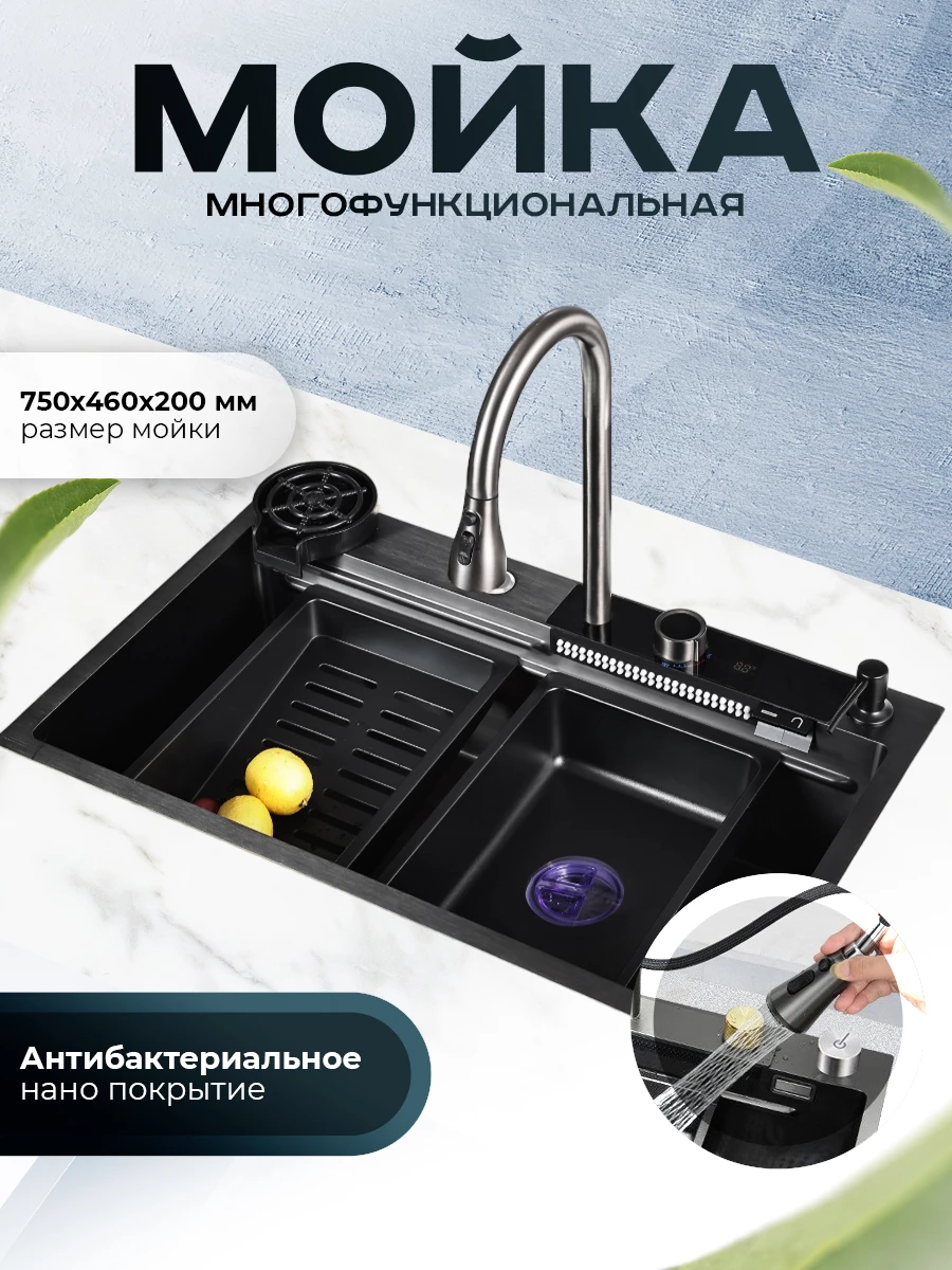 Мойка многофункциональная ПРОФСАН (PSM-9953GR) Мойка многофункциональная ПРОФСАН (PSM-9953GR) - фото 2