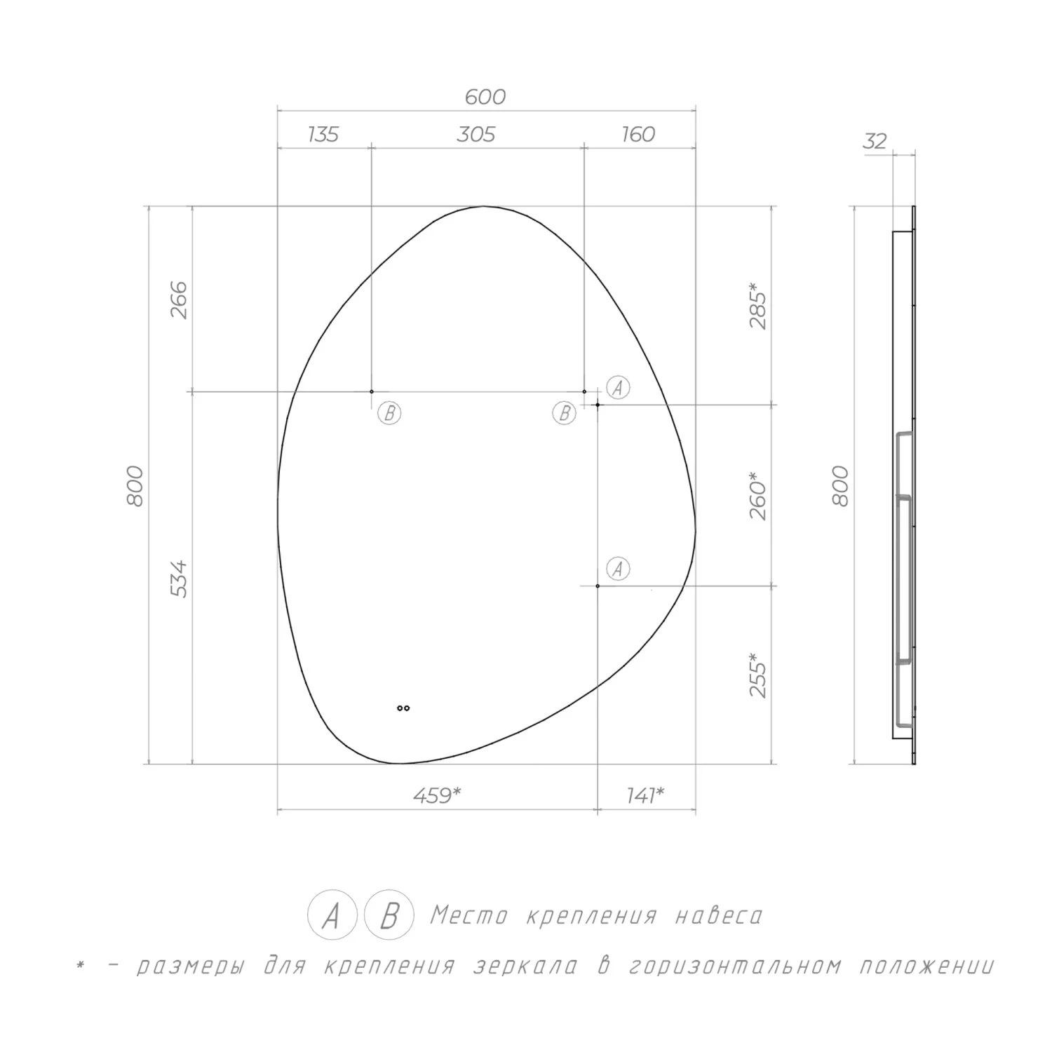 Зеркало VIGO Flam Classic 600 (237) - фото 3