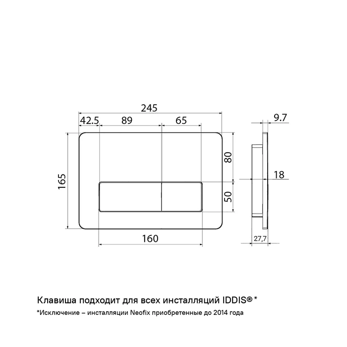 Клавиша смыва IDDIS Unifix механическая, золото матовое (UNIS2MGi77) - фото 3