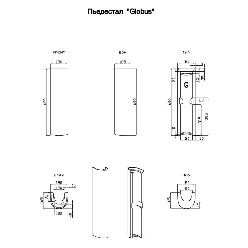DE31130000010 Пьедестал Globus джаз.черный - фото 2