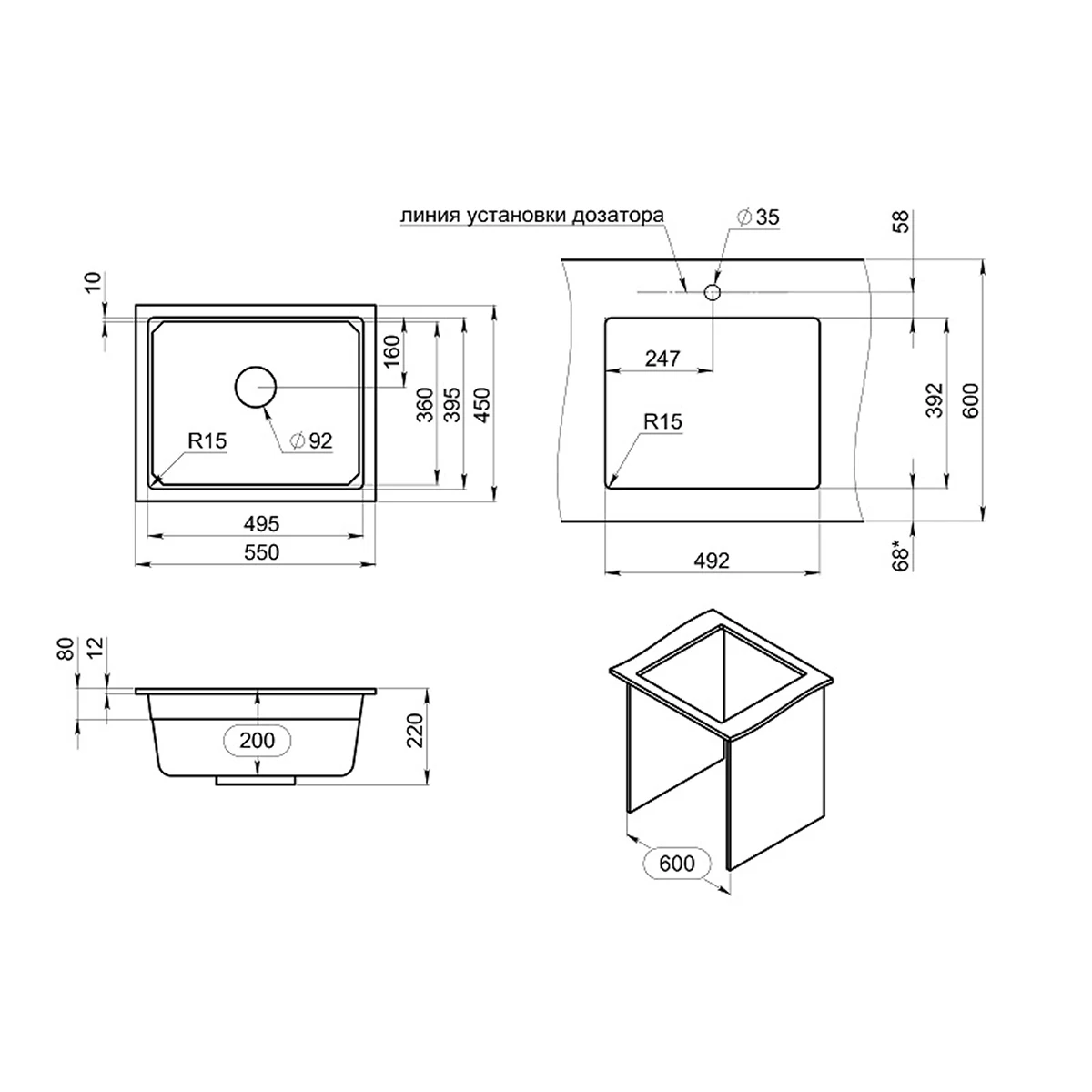 Кухонная мойка GRANULA кварц (5501iU, ШВАРЦ) - фото 4
