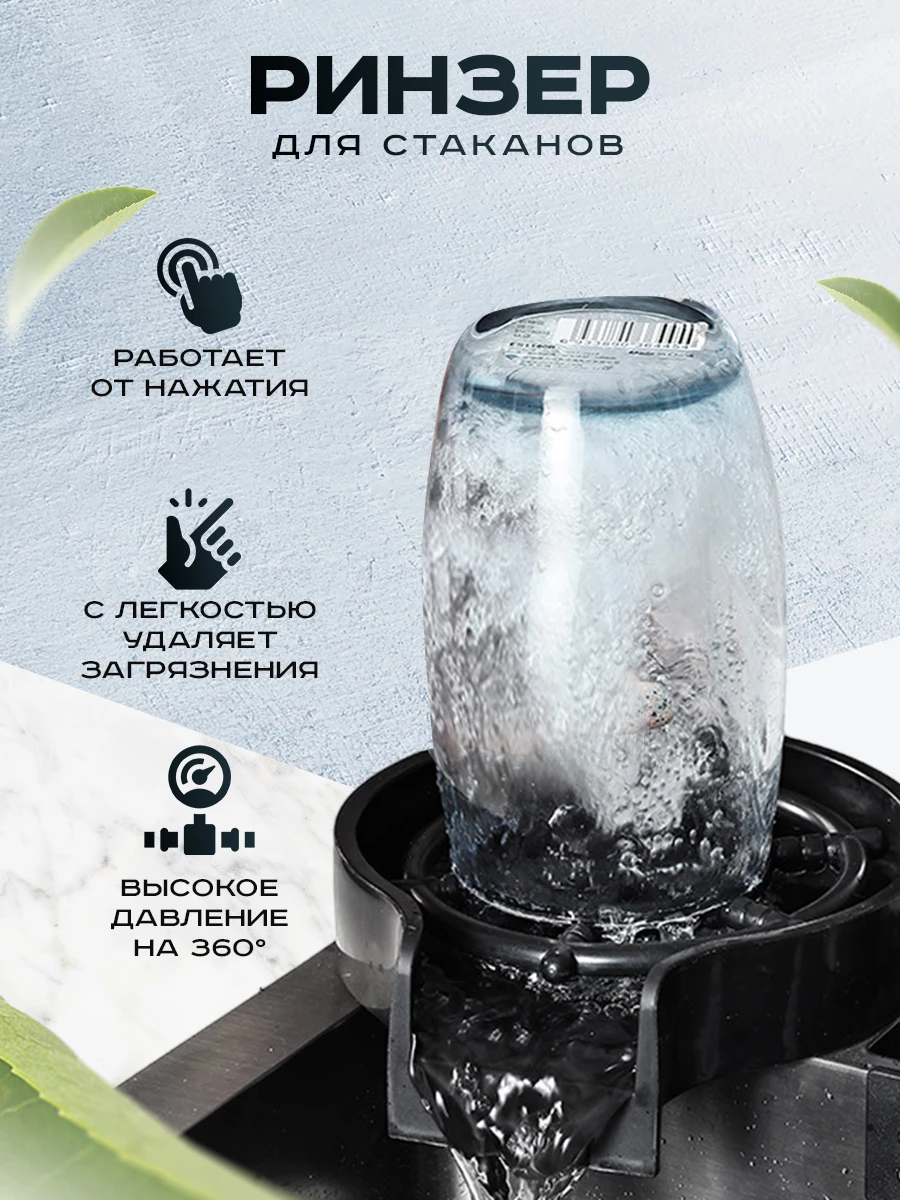 Мойка многофункциональная ПРОФСАН (PSM-9953GR) Мойка многофункциональная ПРОФСАН (PSM-9953GR) - фото 6