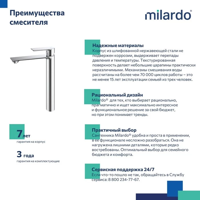 Смеситель для настольного умывальника Milardo Maze сатин (MAZBN01M01) Смеситель для настольного умывальника Milardo Maze сатин (MAZBN01M01) - фото 3