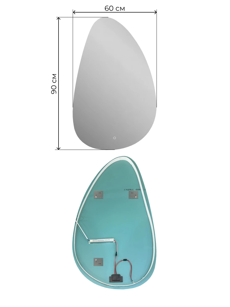 Зеркало DQ Берлин (Berlin) Лайт 60х90 с подсветкой (DQMBER6090LT) - фото 3