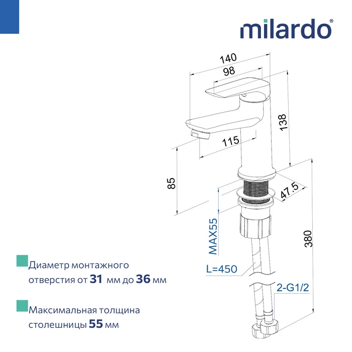 Cмеситель для умывальника Milardo Макс (Maks) хром глянцевый (MAKSB00M01) - фото 14