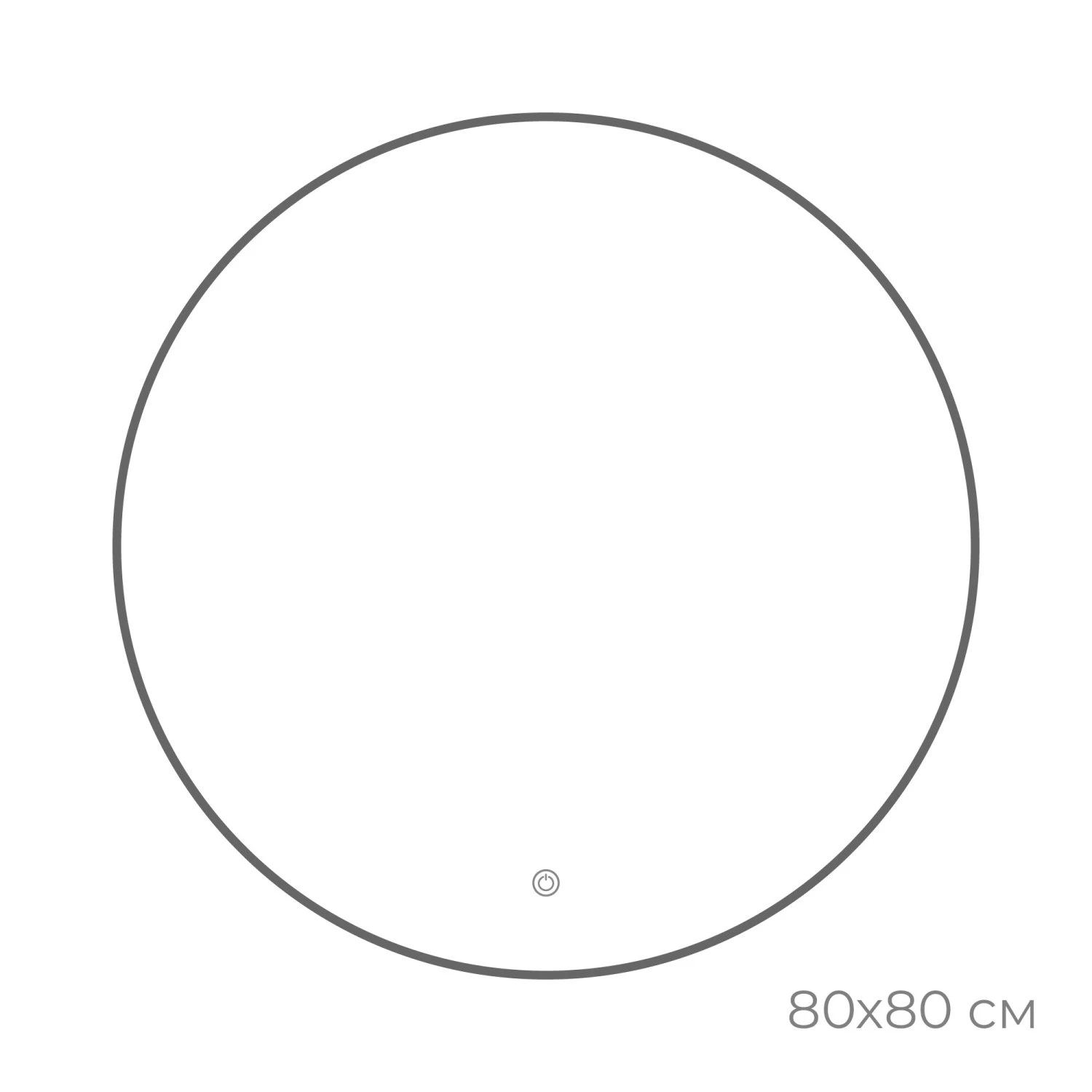 Зеркало FIXSEN с подсветкой LED круглое 80х80 см графит (FX-1080F) - фото 3