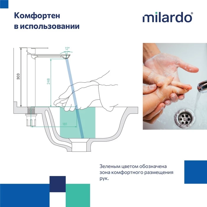 Смеситель для настольного умывальника Milardo Maze чёрный матовый (MAZBL01M01) Смеситель для настольного умывальника Milardo Maze чёрный матовый (MAZBL01M01) - фото 4