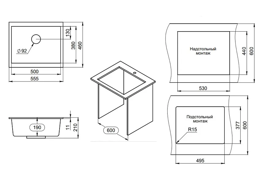 Кухонная мойка GRANULA (5551, ЧЁРНЫЙ) - фото 4