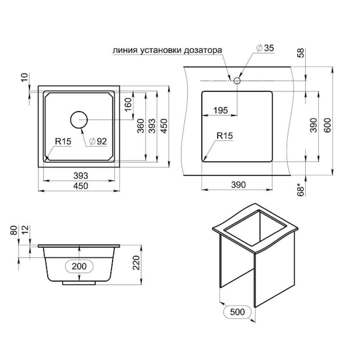 Кухонная мойка GRANULA кварц (4501iU, АЛЮМИНИУМ) - фото 4