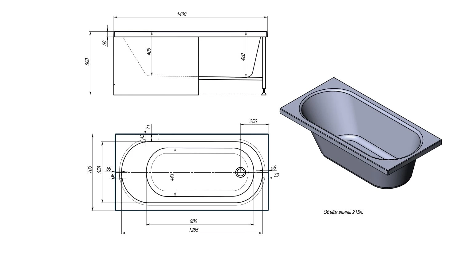 Акриловая ванна TIMO ROHA 1400*700*580 (ROHA1470) - фото 3