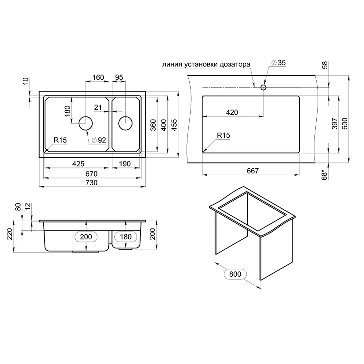 Кухонная мойка GRANULA кварц (7304iU, АРКТИК) - фото 4