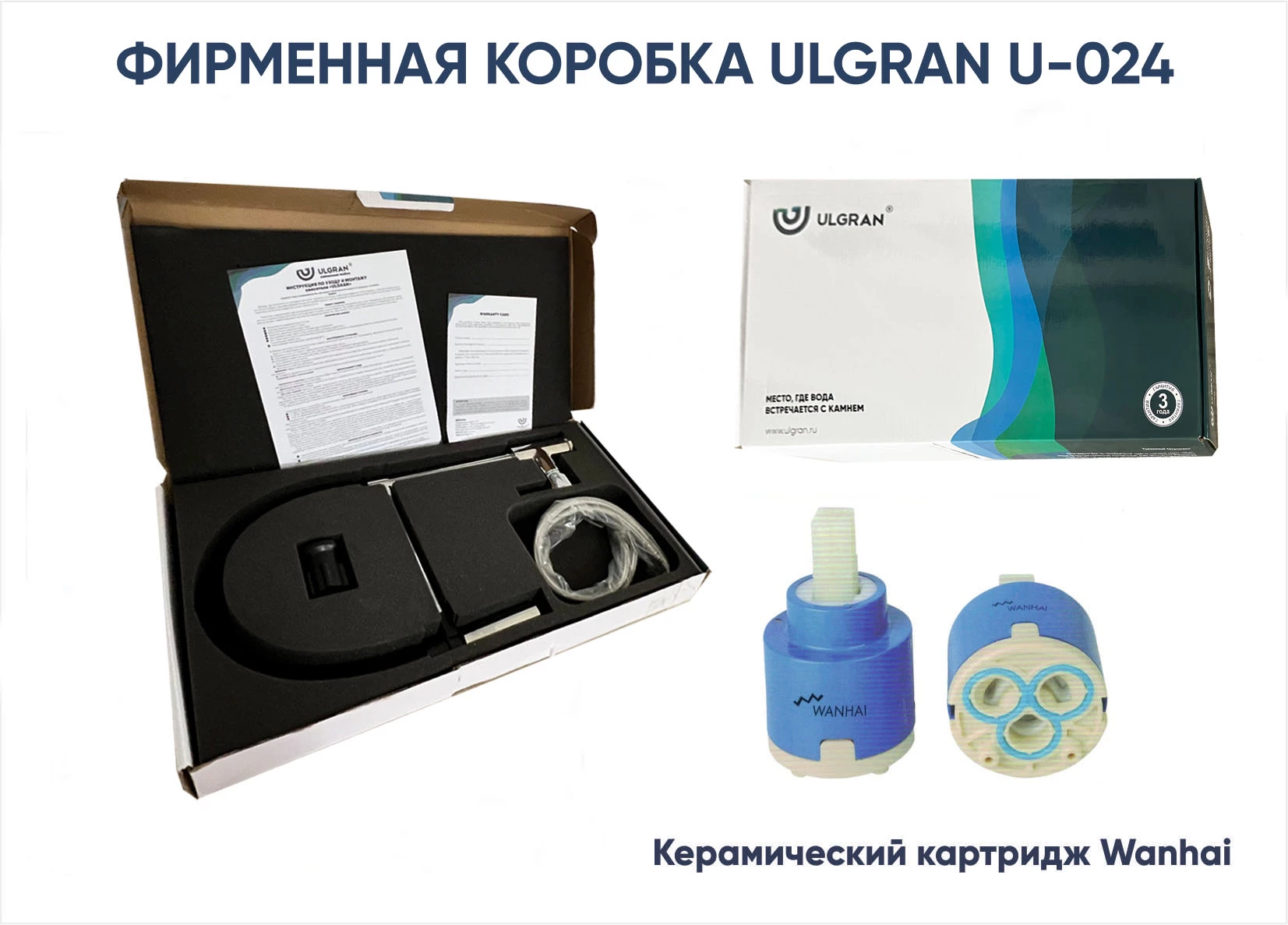 Смеситель для кухни Ulgran Classic ультра-черный (U-024-344) Смеситель для кухни Ulgran Classic ультра-черный (U-024-344) - фото 2