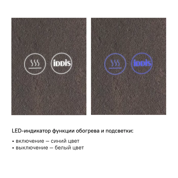 Зеркало с подсветкой IDDIS Edifice 60 (ЗЛП108) Зеркало с подсветкой IDDIS Edifice 60 (ЗЛП108) - фото 2