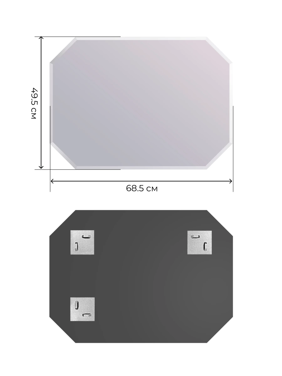 Зеркало DQ Гримм (Grimm) 68.5х49.5 (DQMGRI685495) - фото 2