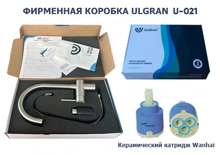 Смеситель Ulgran Classic черный (Ulgran 021(308)) Смеситель Ulgran Classic черный (Ulgran 021(308)) - фото 2