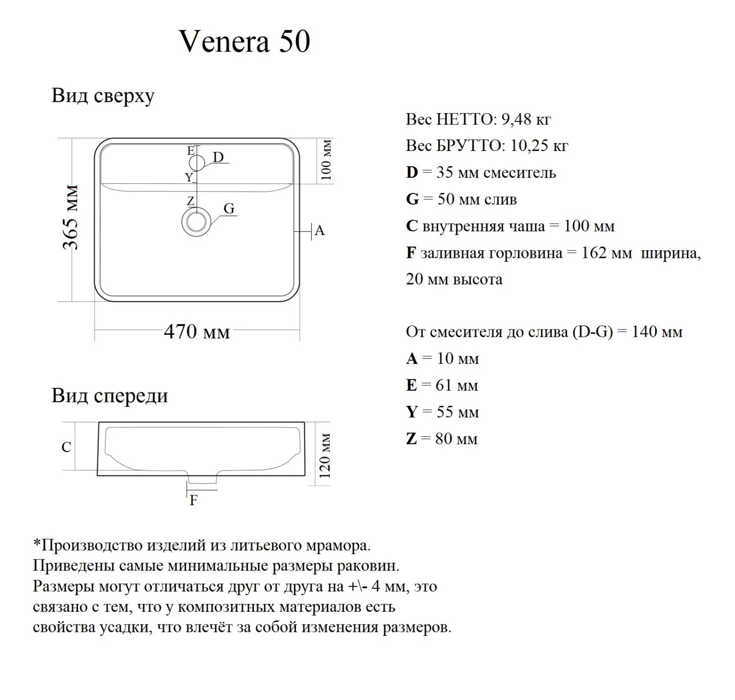 Раковина VIGO Venera 50 (Madera) (rkVen.50-81) - фото 3