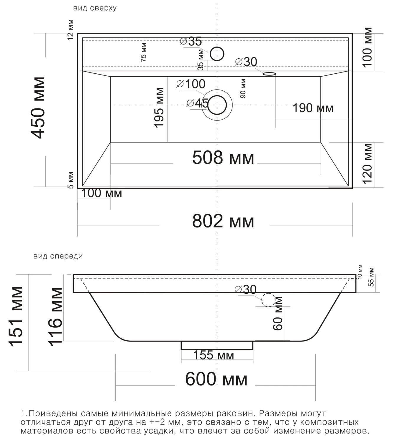 Раковина VIGO Classica 80 без перелива (Madera) (rkCla.80-81) - фото 3