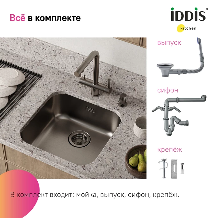 Мойка IDDIS Mate нерж. сталь, графит, 446*446 (MAT44GMi77) Мойка IDDIS Mate нерж. сталь, графит, 446*446 (MAT44GMi77) - фото 12