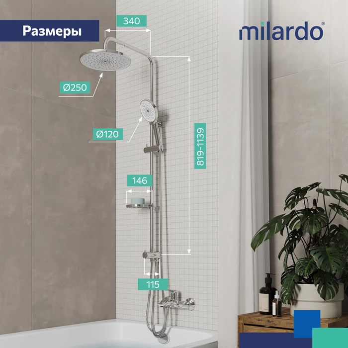 Душевой гарнитур с тропической лейкой Milardo Ideal Spa (ILSSB3FM76) Душевой гарнитур с тропической лейкой Milardo Ideal Spa (ILSSB3FM76) - фото 4