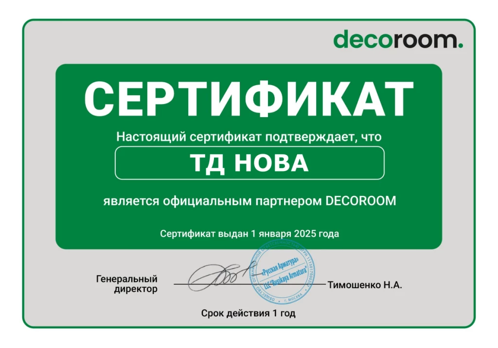 ТД Нова DR.jpg