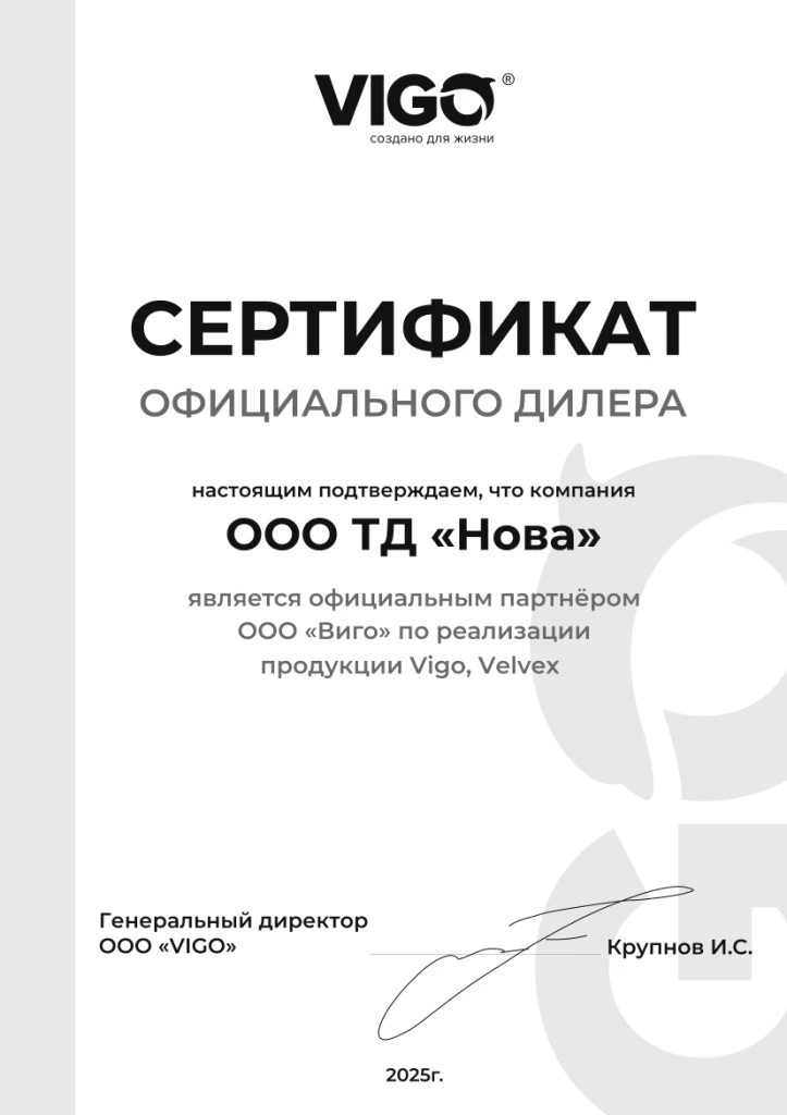 Диплом_ТД_Нова (1).jpg