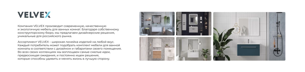 баннер 2160 на 513 (2).jpg