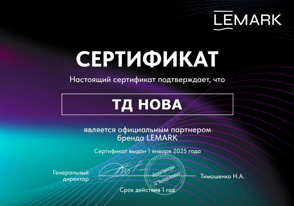 ТД Нова LM.jpg ТД Нова LM.jpg