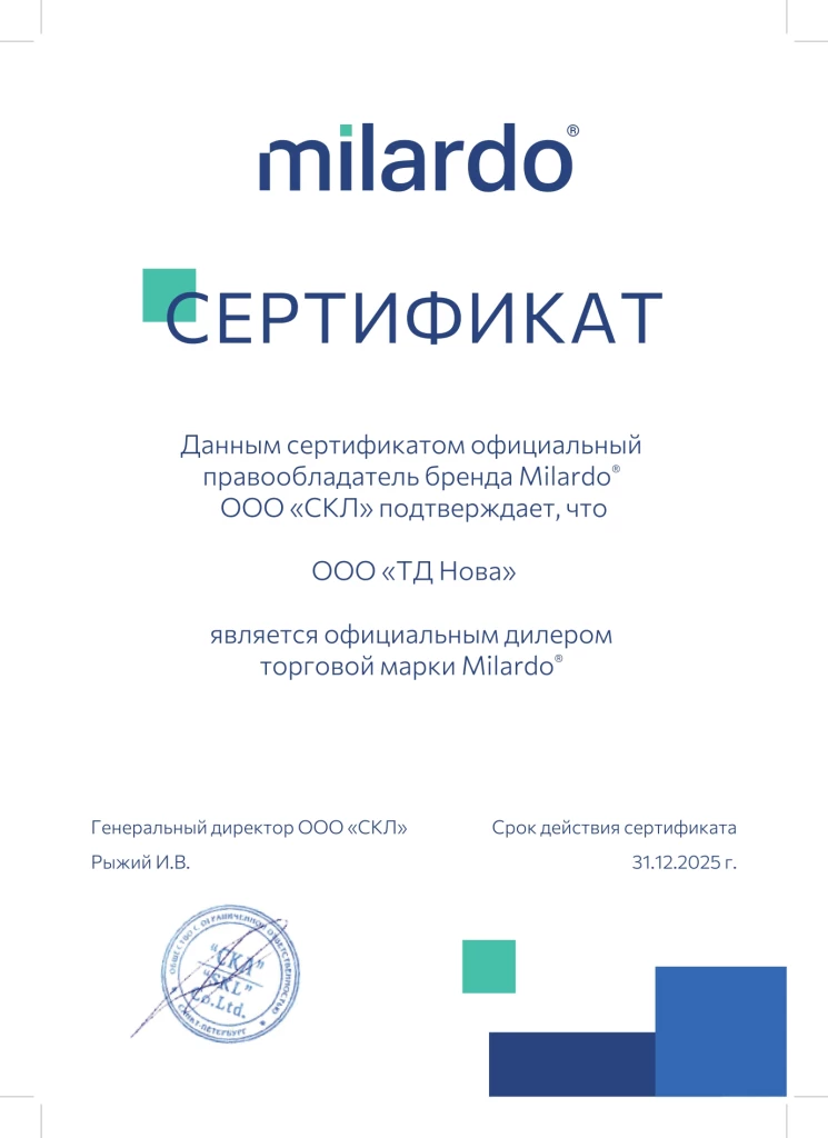 Сертификат ТД Нова_Milardo_page-0001.jpg Сертификат ТД Нова_Milardo_page-0001.jpg